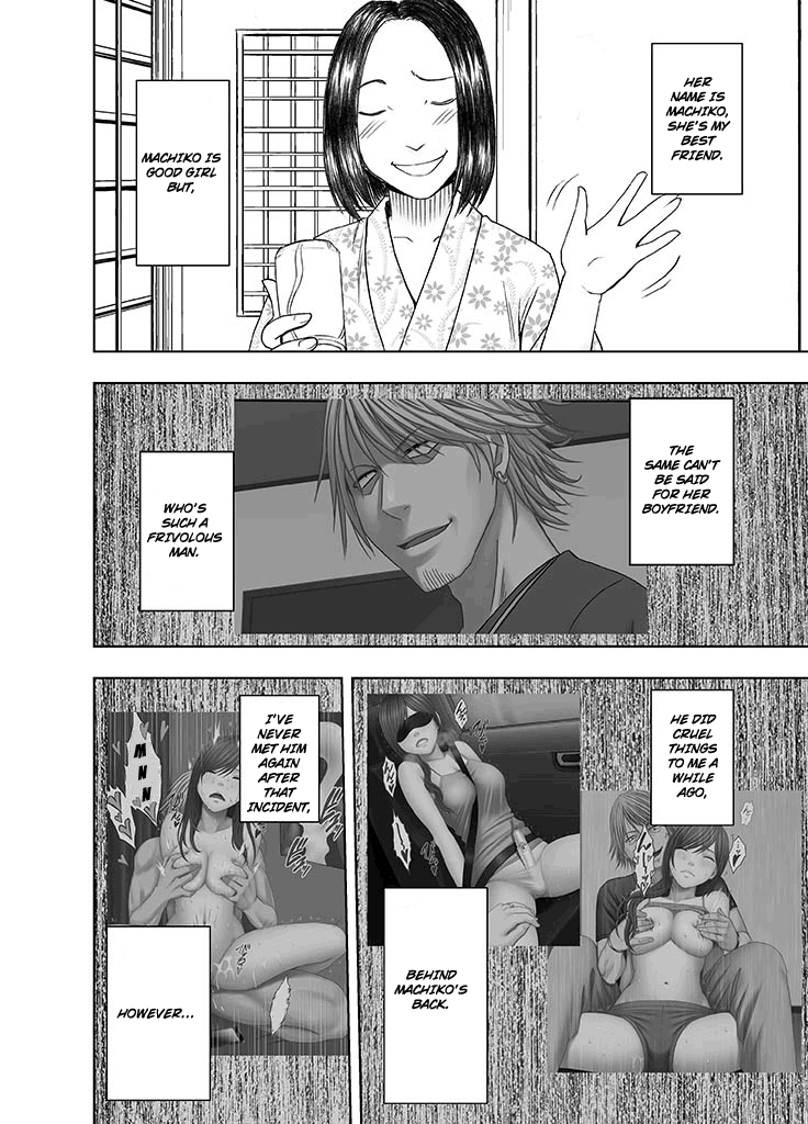 Shinyuu no Kareshi ni Okasareta Watashi ~Onsen Ryokan Hen~ | Raped by My Best Friend's Boyfriend ~Hot Sping Inn Episode~ page 3 full