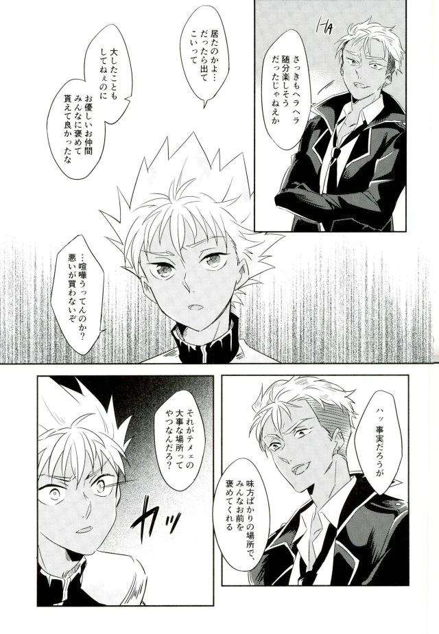 Chain Limitations page 10 full