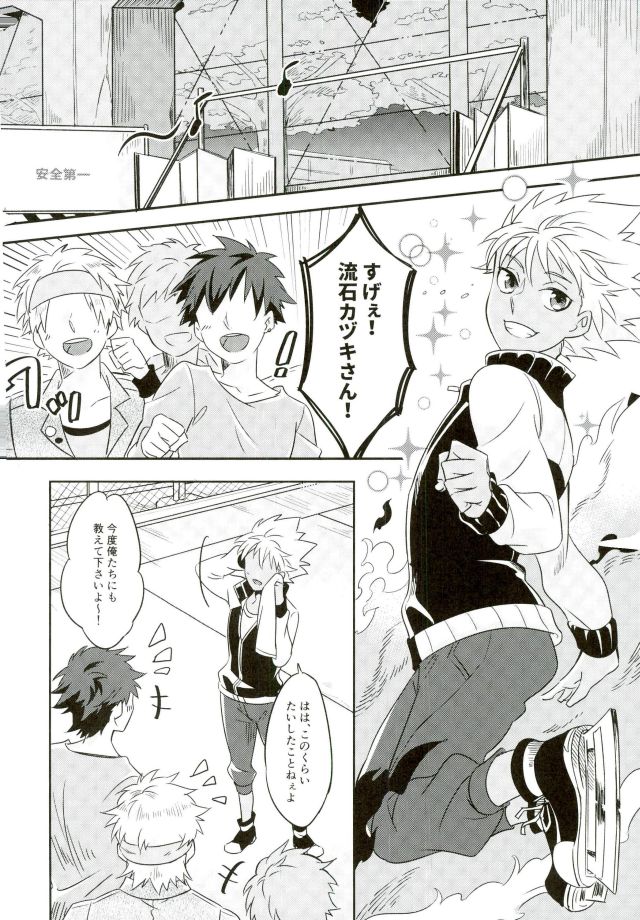 Chain Limitations page 3 full
