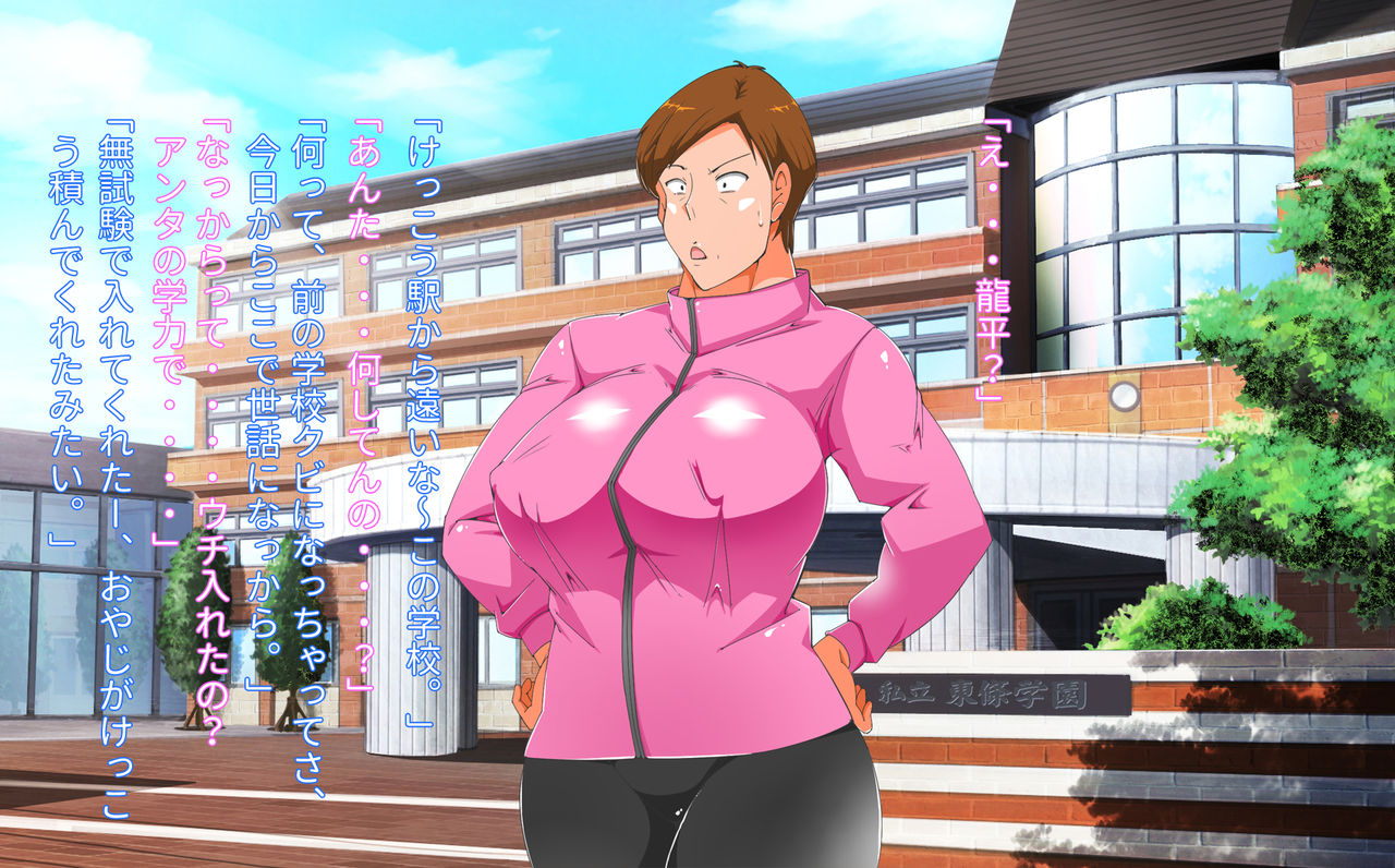Kounai Bokan page 5 full
