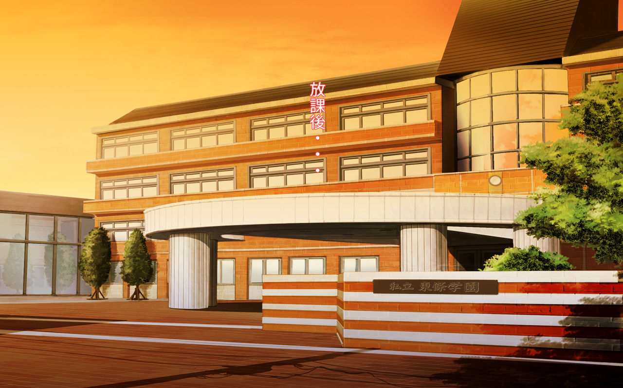 Kounai Bokan page 7 full
