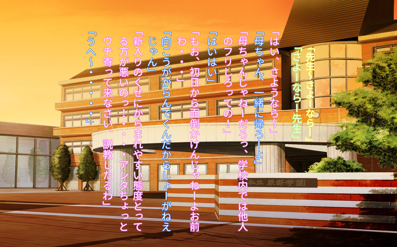 Kounai Bokan page 8 full