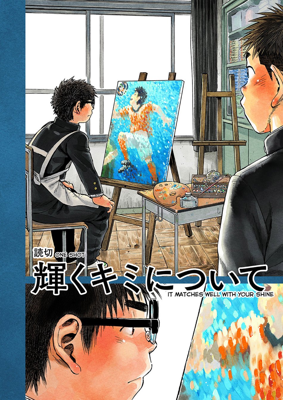 Manga Shounen Zoom Vol. 19 page 6 full