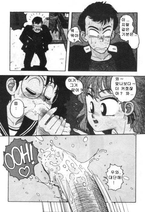 Hot Tails 5 page 9 full