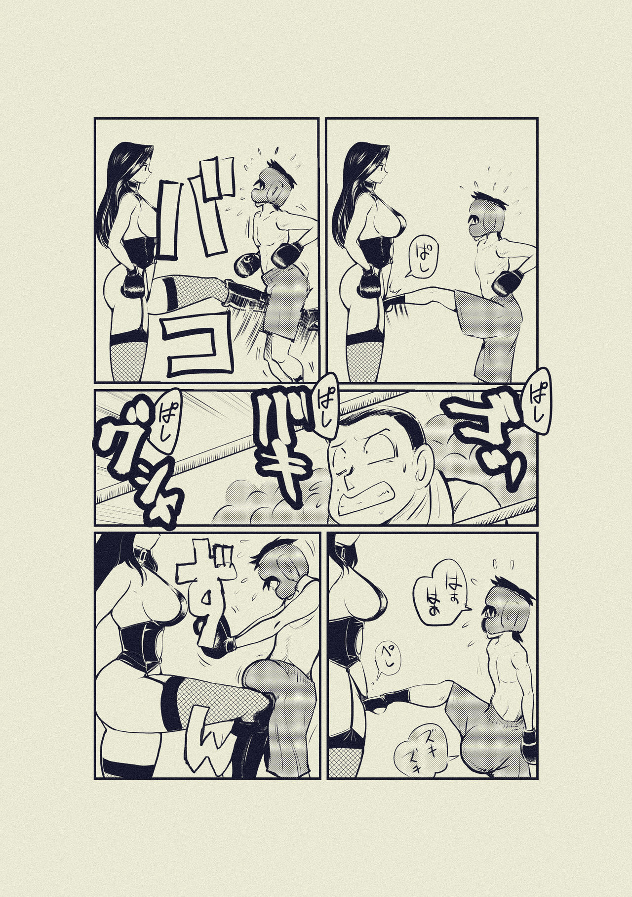 Monzetsu! Mix Fight page 6 full