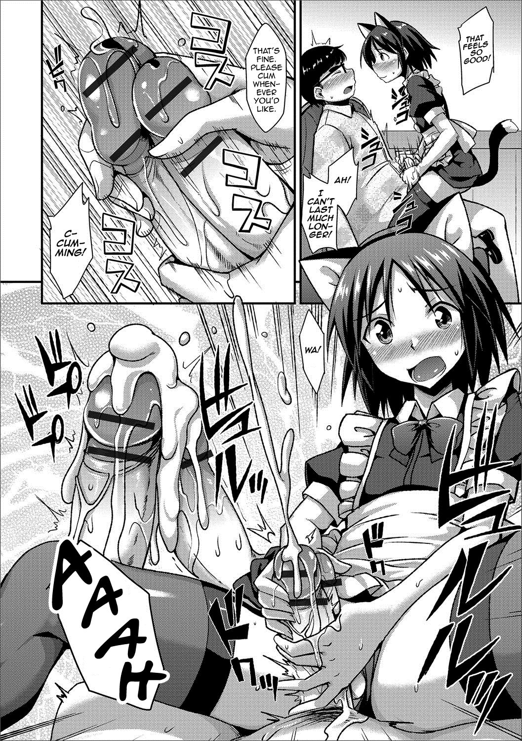 Himitsu no Gochisou page 10 full