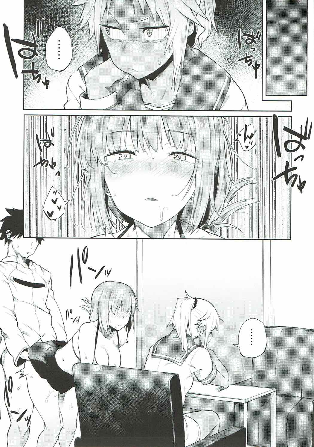 Maryoku Kyoukyuu nara Gouhou desu. page 6 full