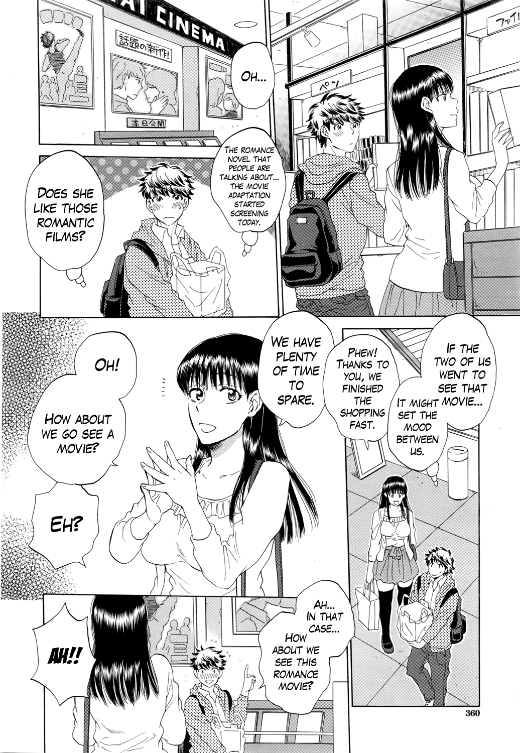 Watashi no Kareshi to Nete Kudasai Ch. 1-3 | Please Sleep With My Boyfriend Ch. 1-3 page 8 full