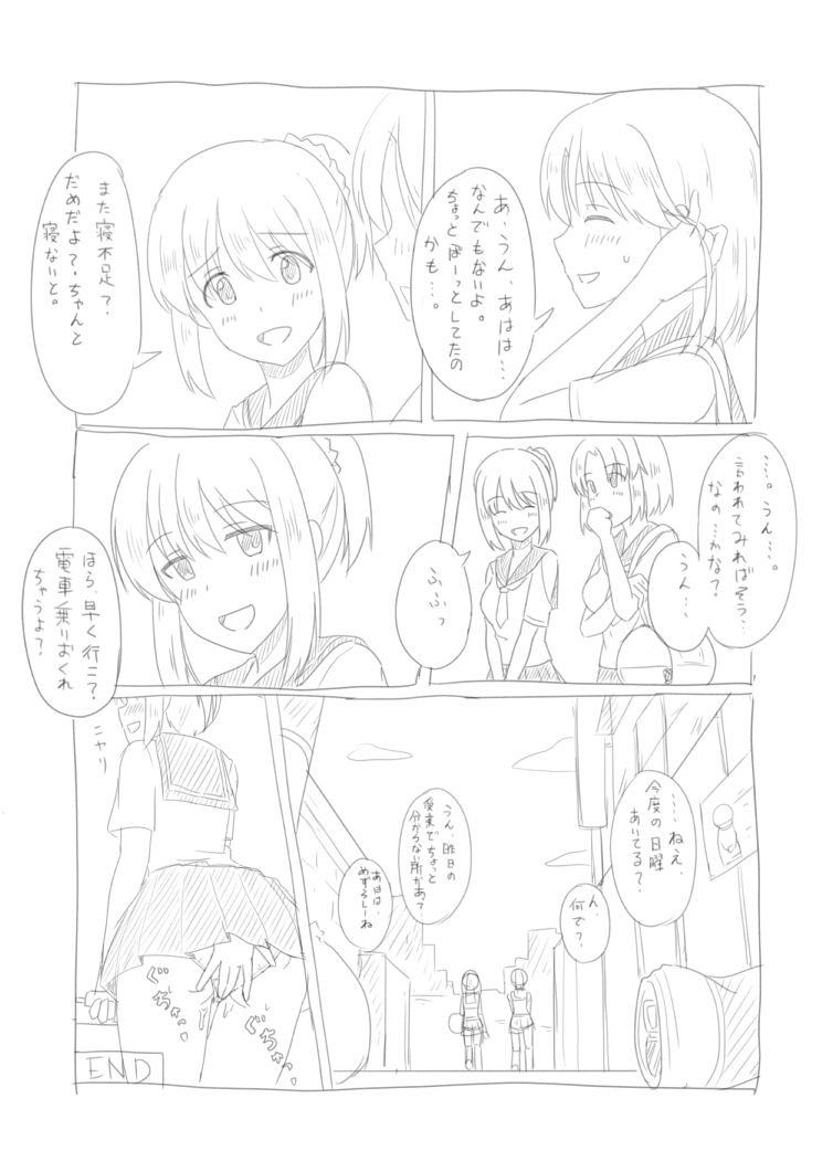 Sneaking In page 9 full