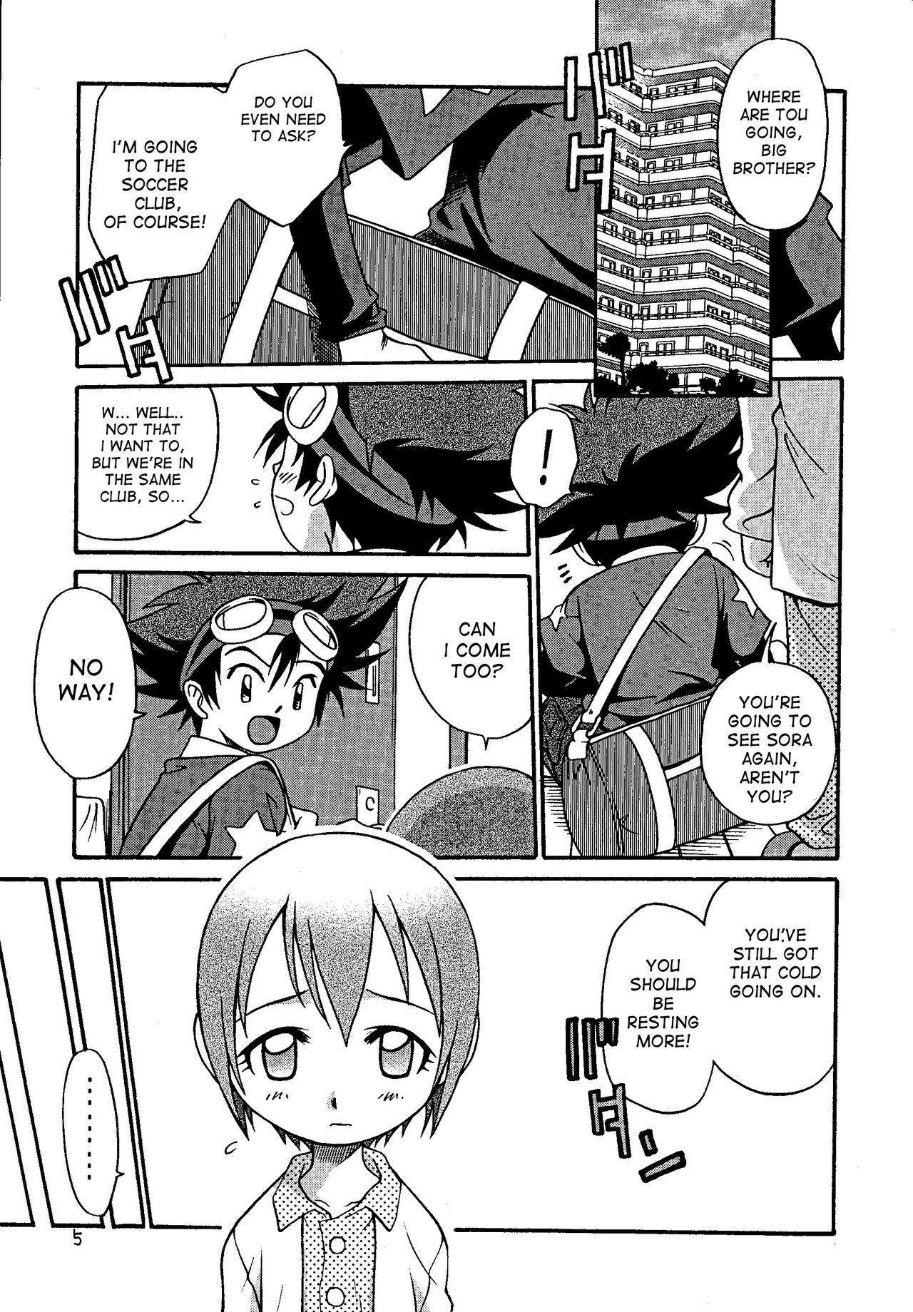 Jou-kun, Juken de Ketsukacchin. page 4 full