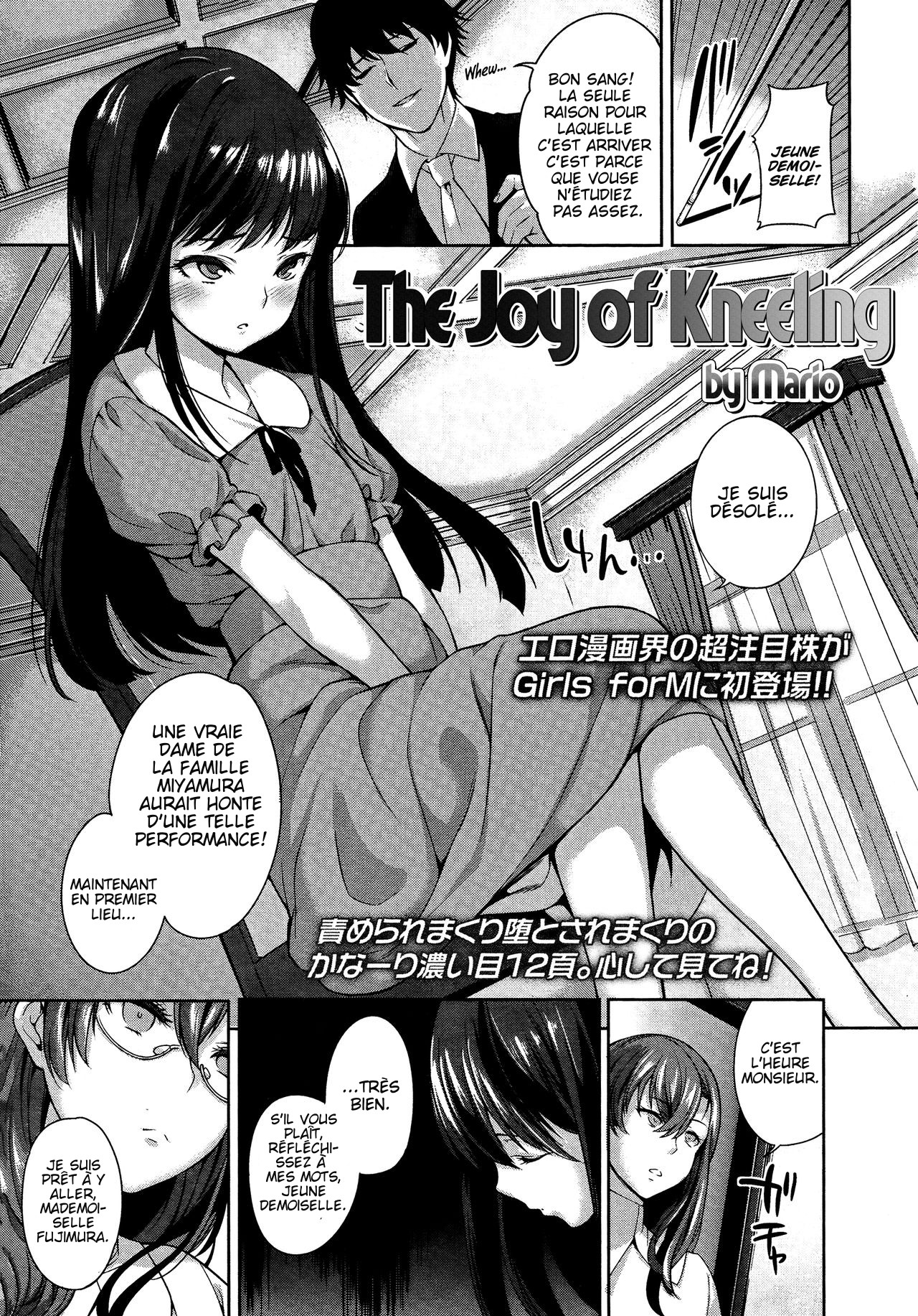 Hizamazuite Yorokobe | The Joy of Kneeling page 1 full