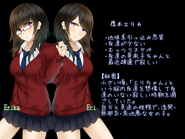 watashi no karada wo katte ni tsukawanaide! page 2 full