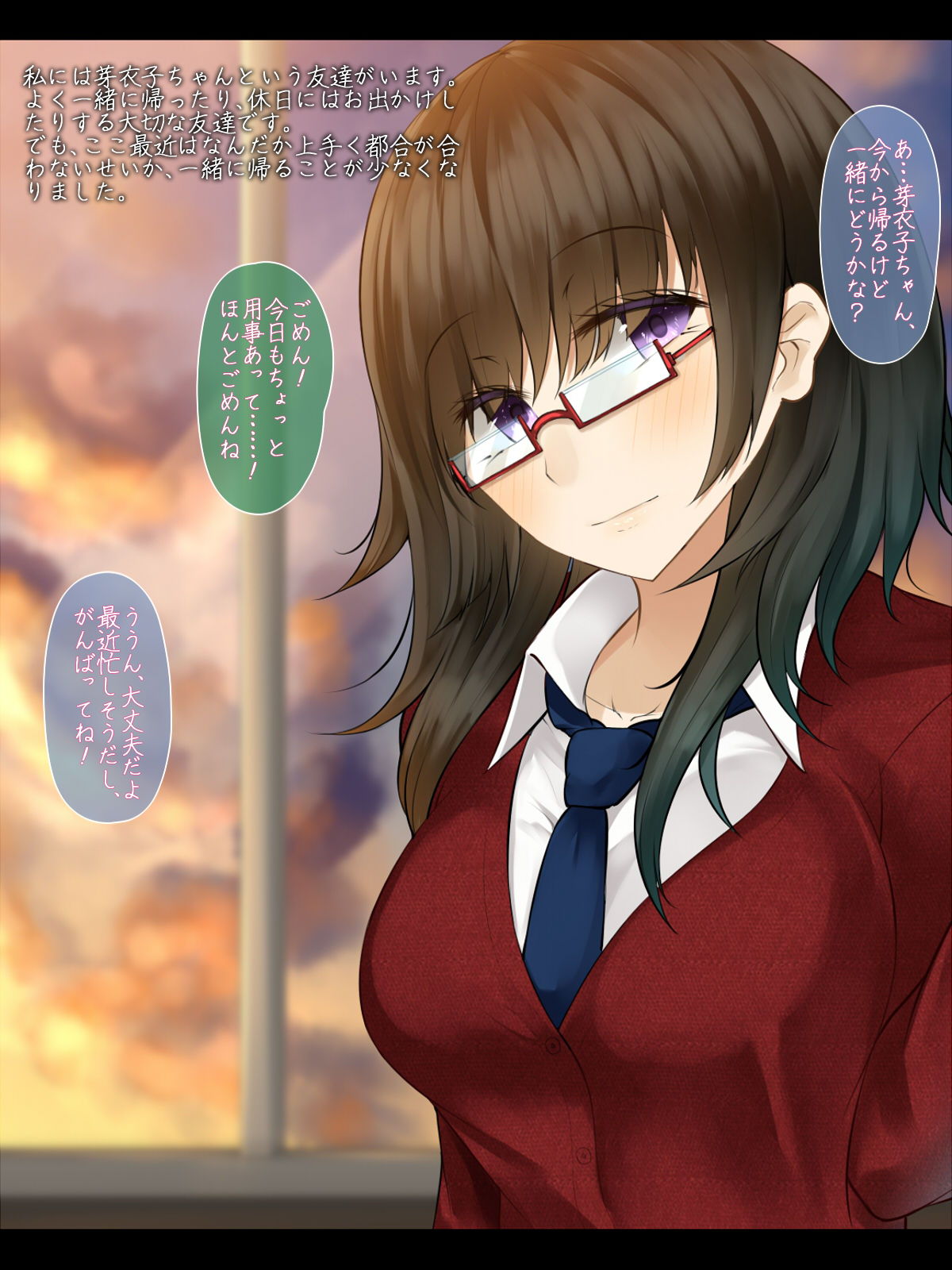 watashi no karada wo katte ni tsukawanaide! page 4 full
