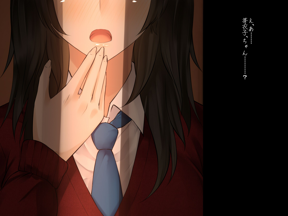 watashi no karada wo katte ni tsukawanaide! page 7 full