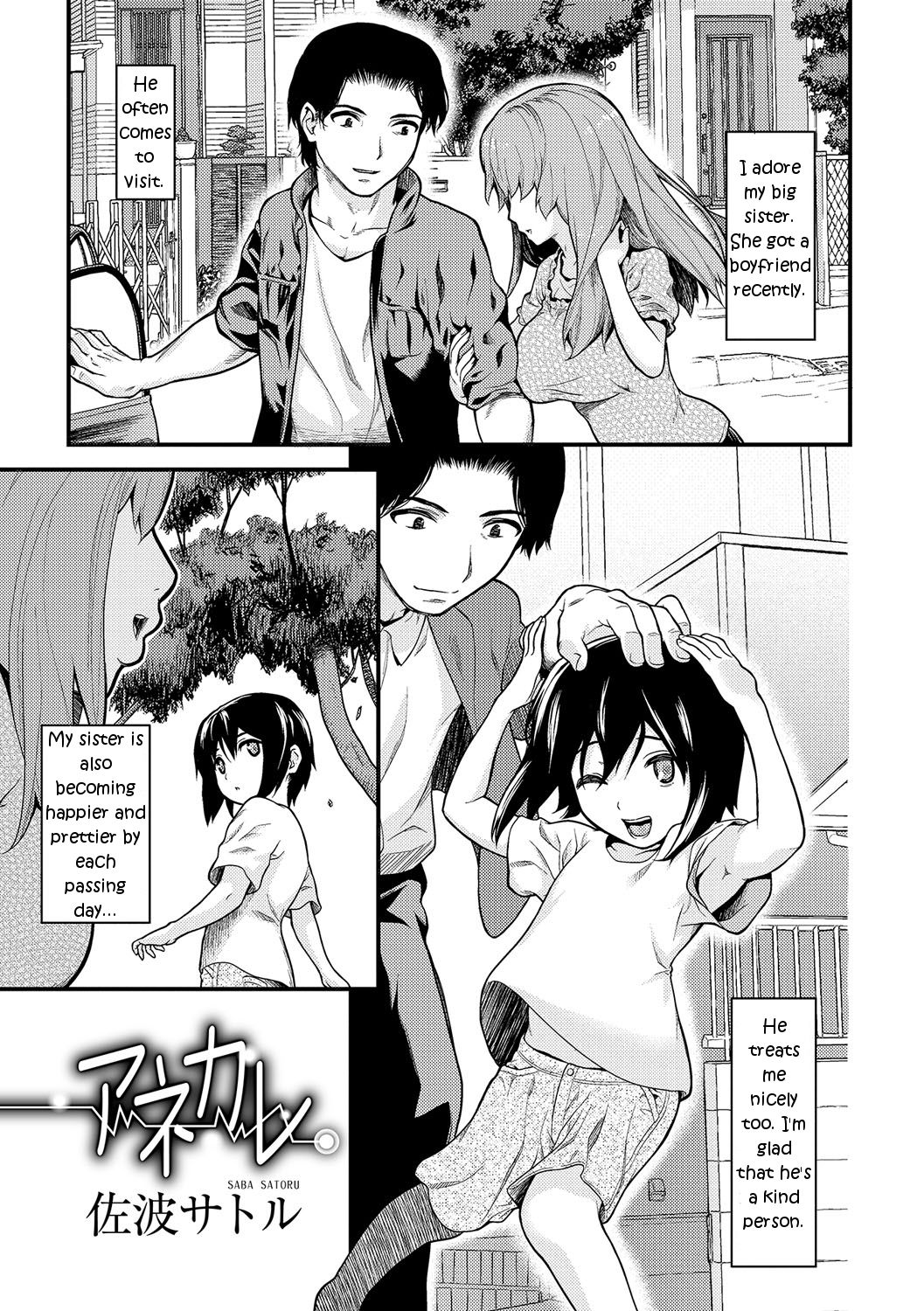 Anekare page 1 full