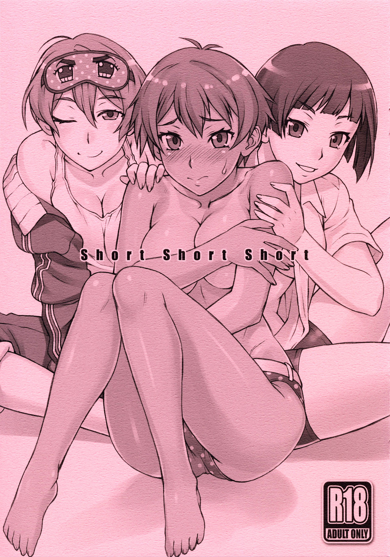 Short Short Short page 1 full