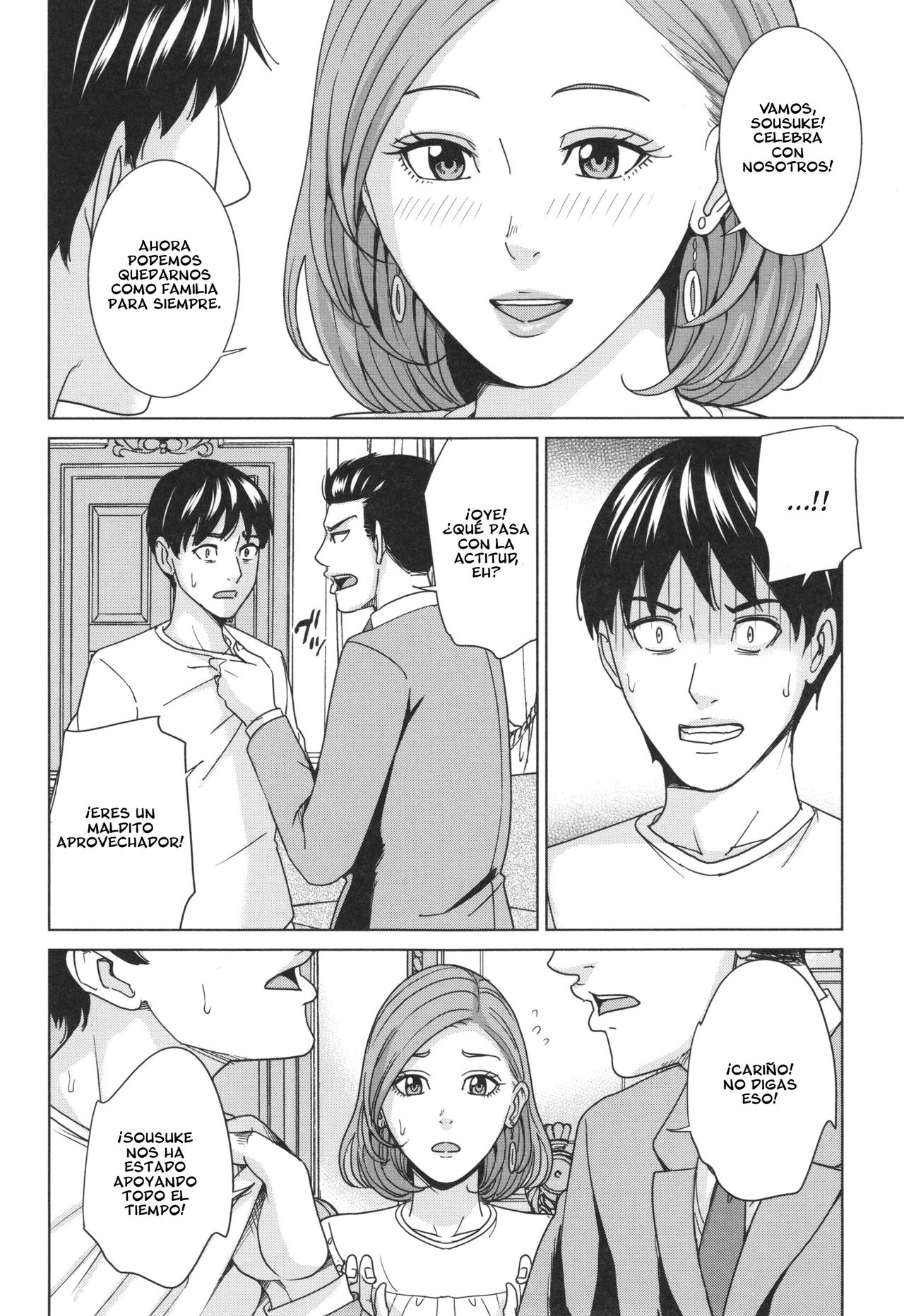 Ore no Nee-san, Watashi no Otouto <Kouhen> | Mi cuñada, mi cuñado Parte 3 page 8 full