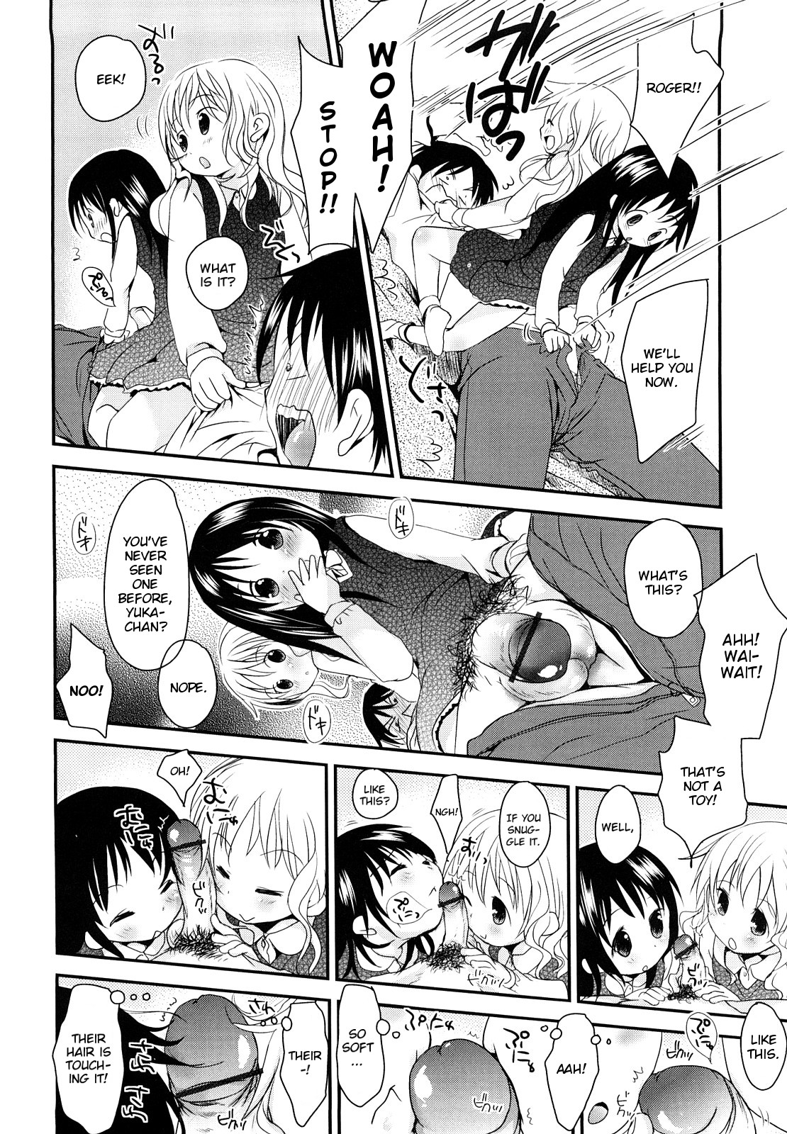 Chu-Gakusei Nikki Ch. 4, 8-9 page 6 full