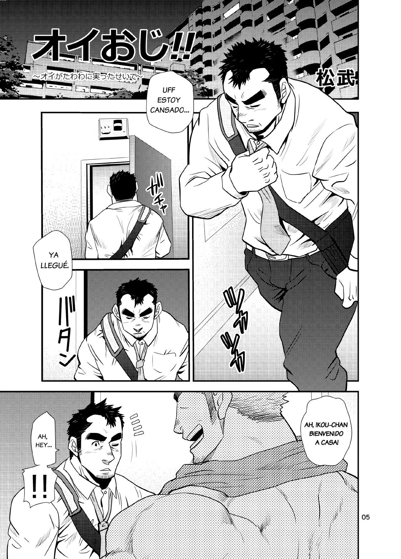 Oi Oji!! ~Oi ga Tawawa ni Minottaseide~ | ~Nephew and Old man!~ page 5 full