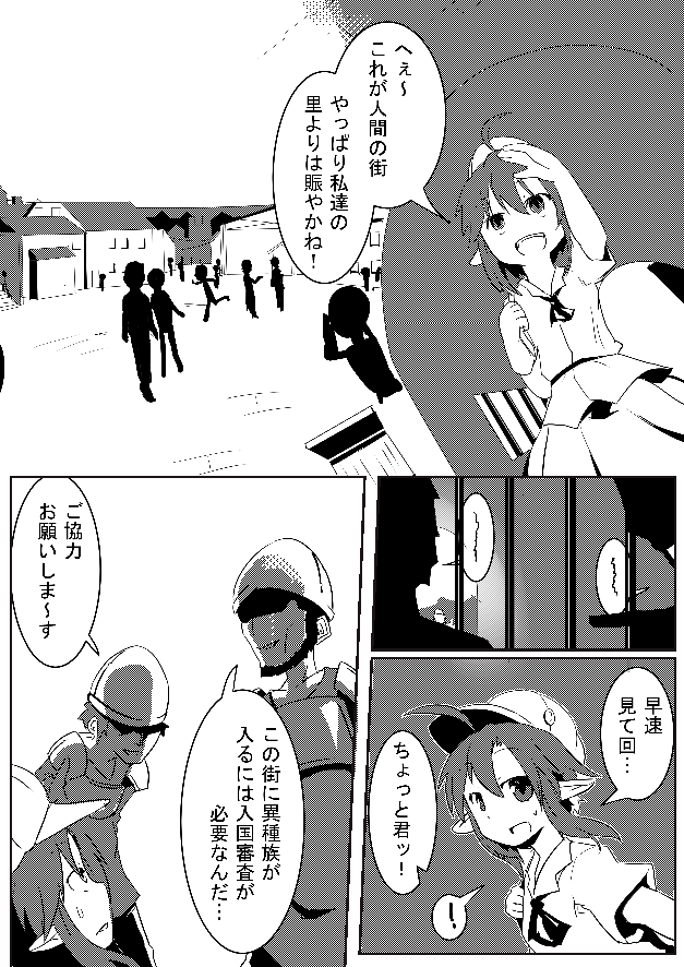 Art Collection page 10 full