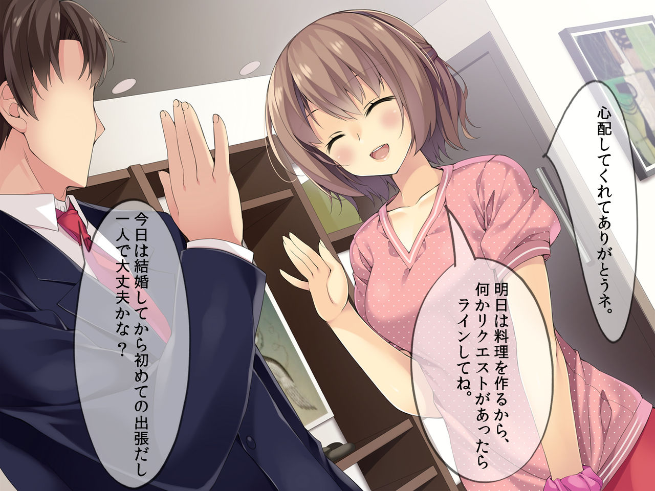 Osanazuma Ryoujoku Rape Manbikihan to Machigawarete! page 10 full