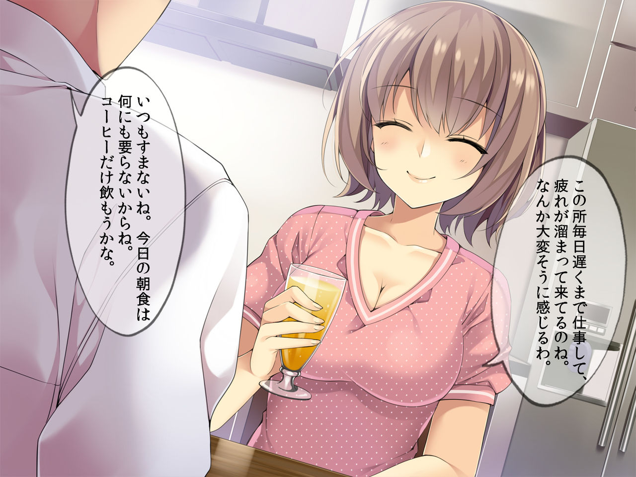 Osanazuma Ryoujoku Rape Manbikihan to Machigawarete! page 6 full