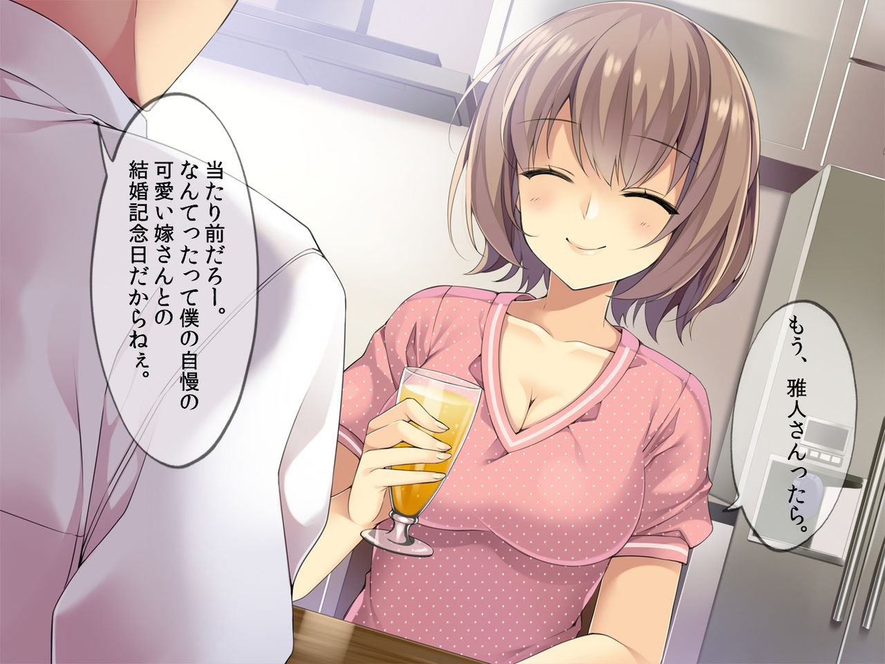 Osanazuma Ryoujoku Rape Manbikihan to Machigawarete! page 8 full