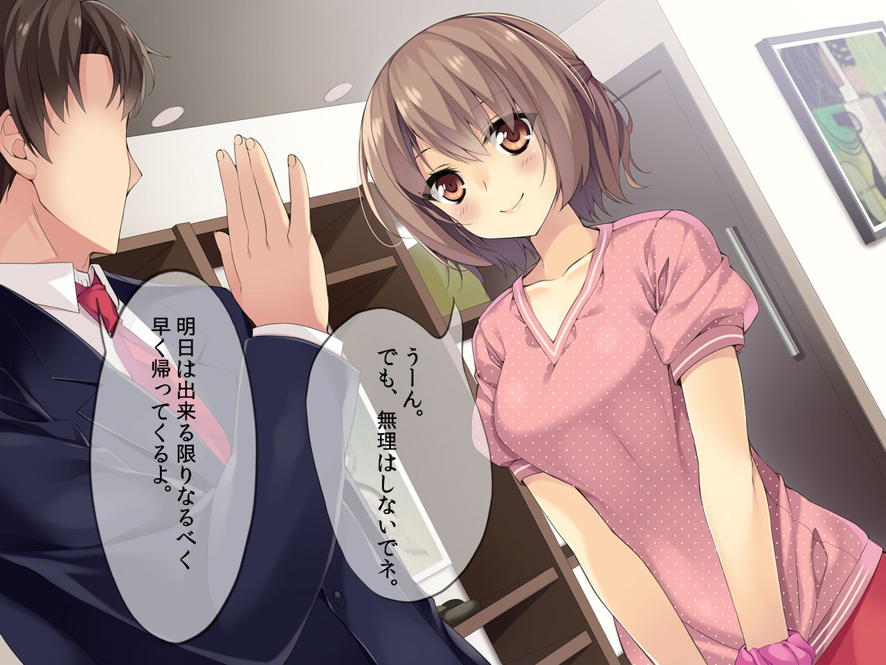Osanazuma Ryoujoku Rape Manbikihan to Machigawarete! page 9 full