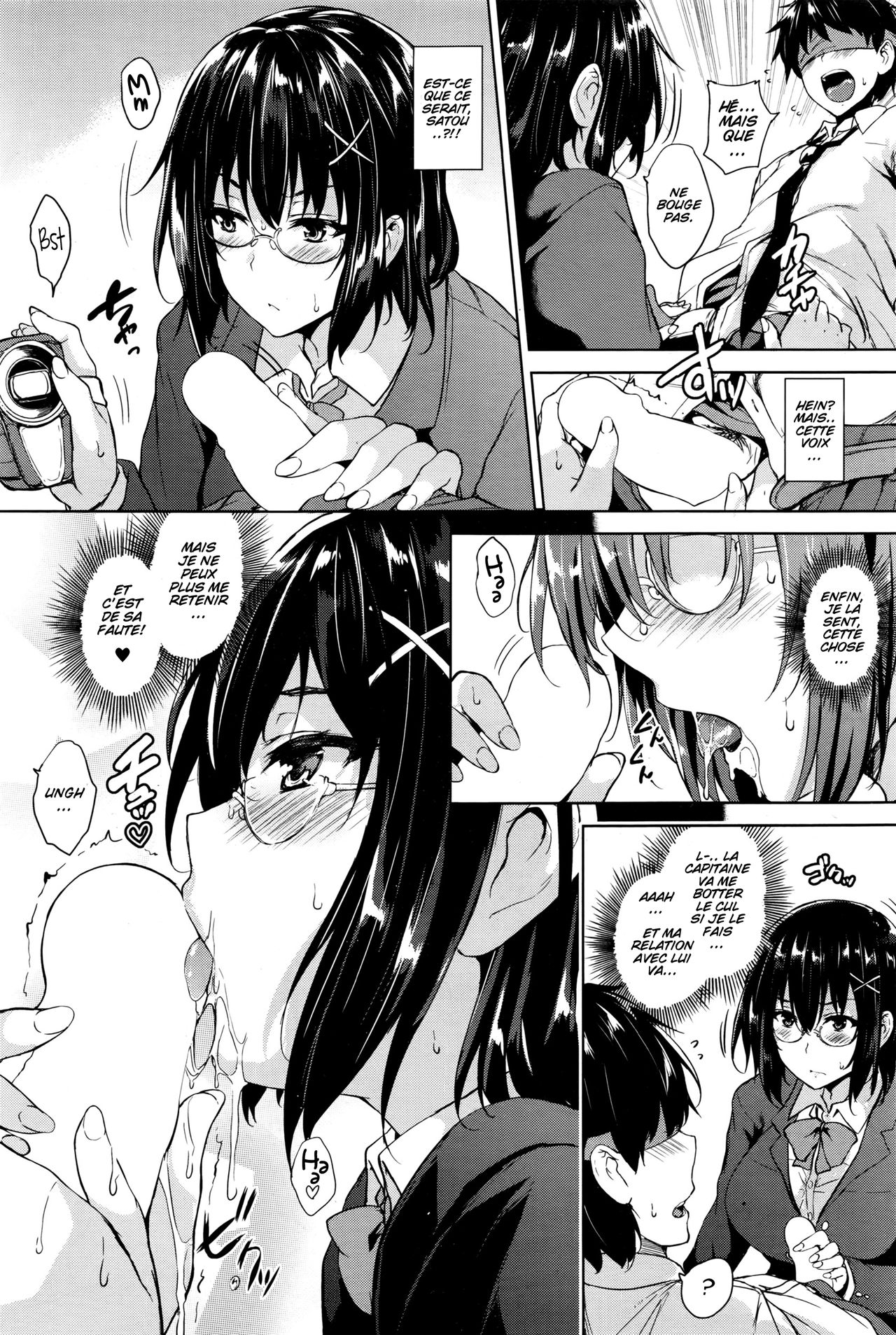 Soukyuu Love Attack Ch. 3 page 7 full