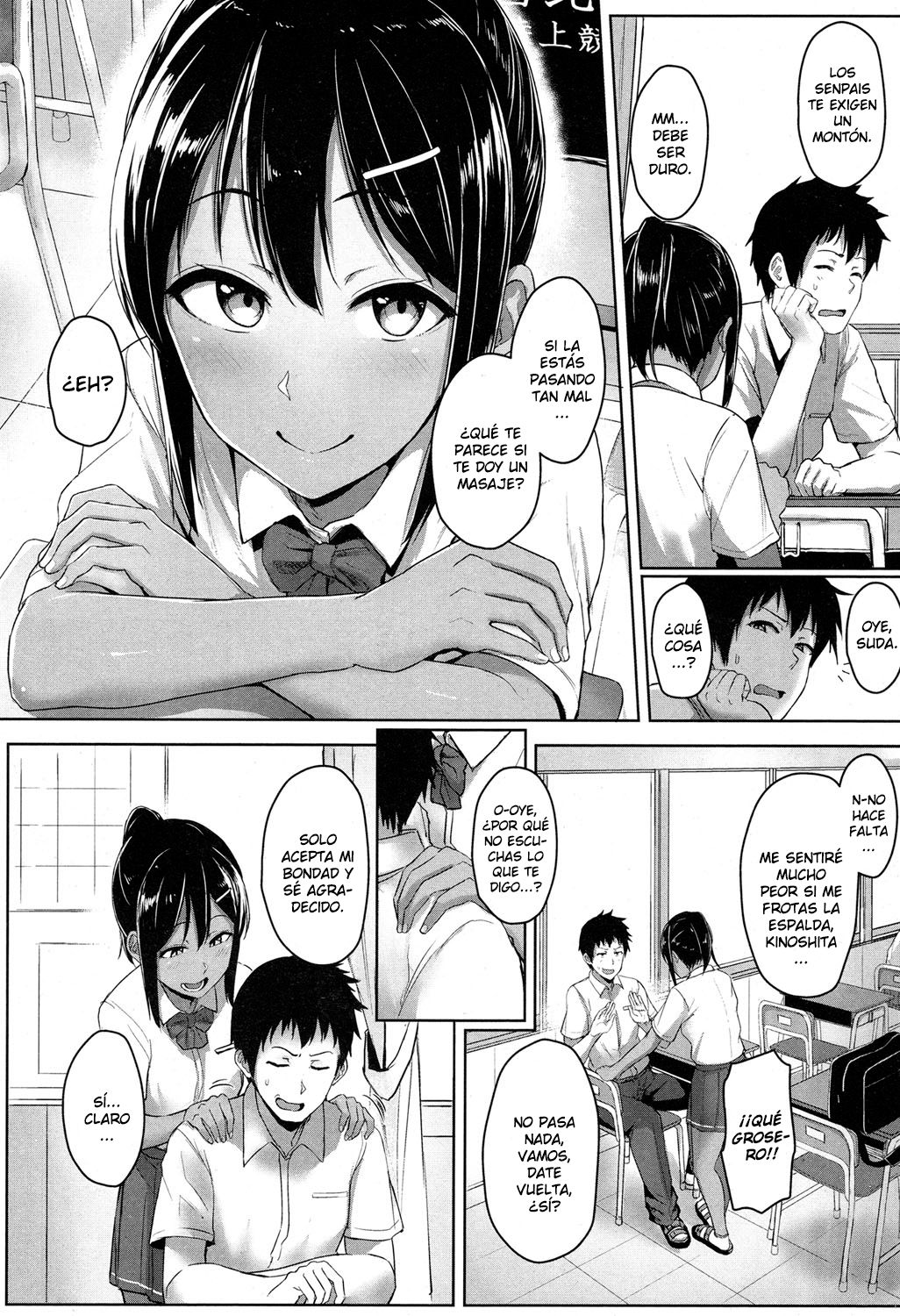 Ashi ga Suki Nano? page 2 full