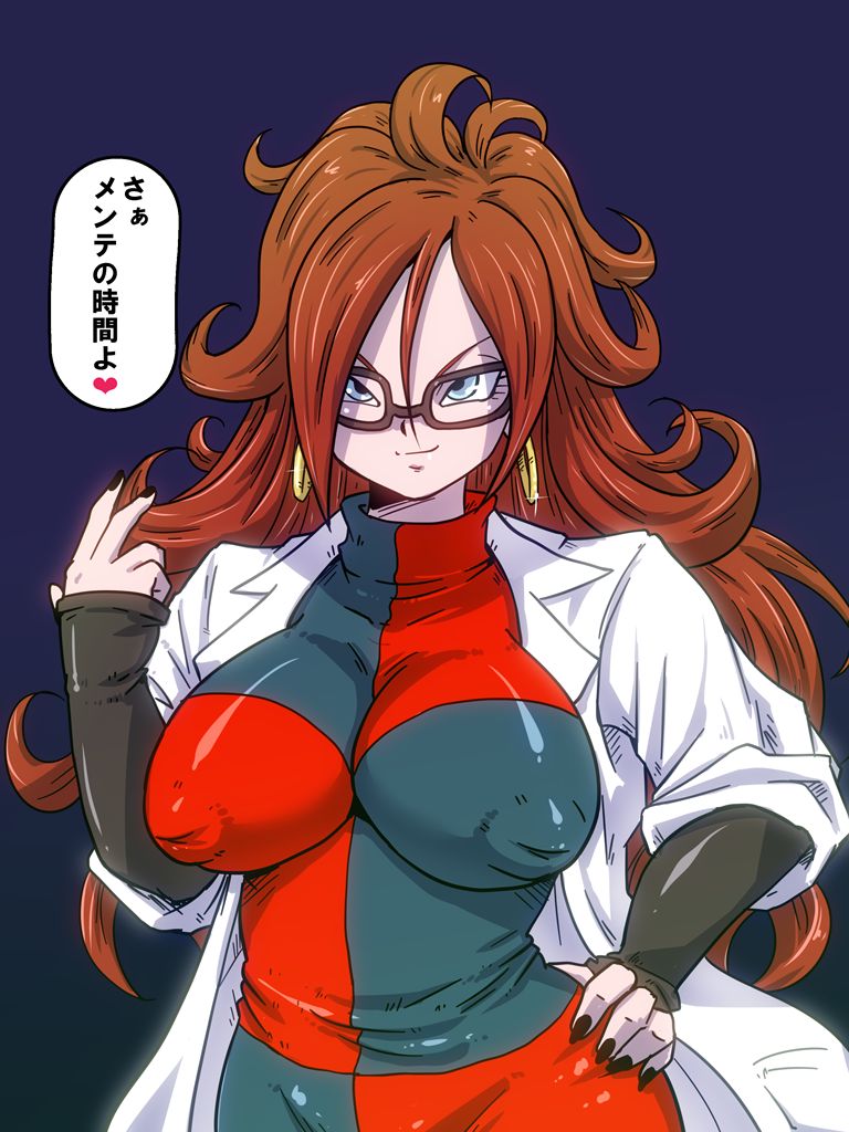 Android 21 page 9 full