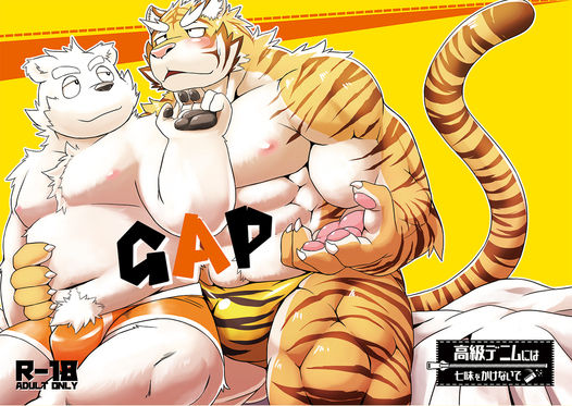 GAP page 1 full