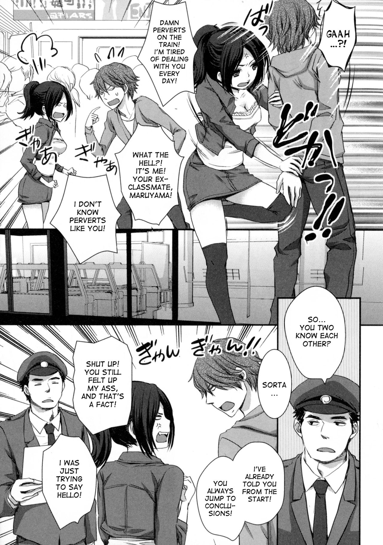 Gomennasai Mou Shimasen!! | I'm sorry! I won't do it anymore! page 7 full