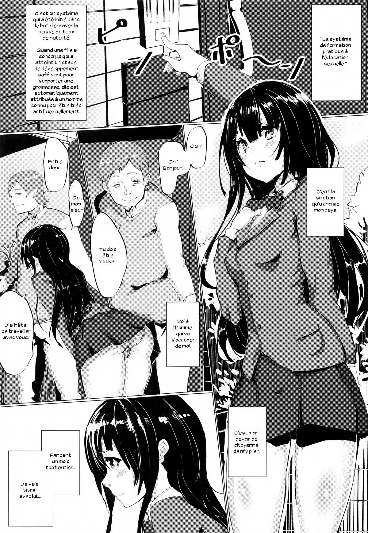 Seikyouiku Genchi Jisshuu Seido page 2 full