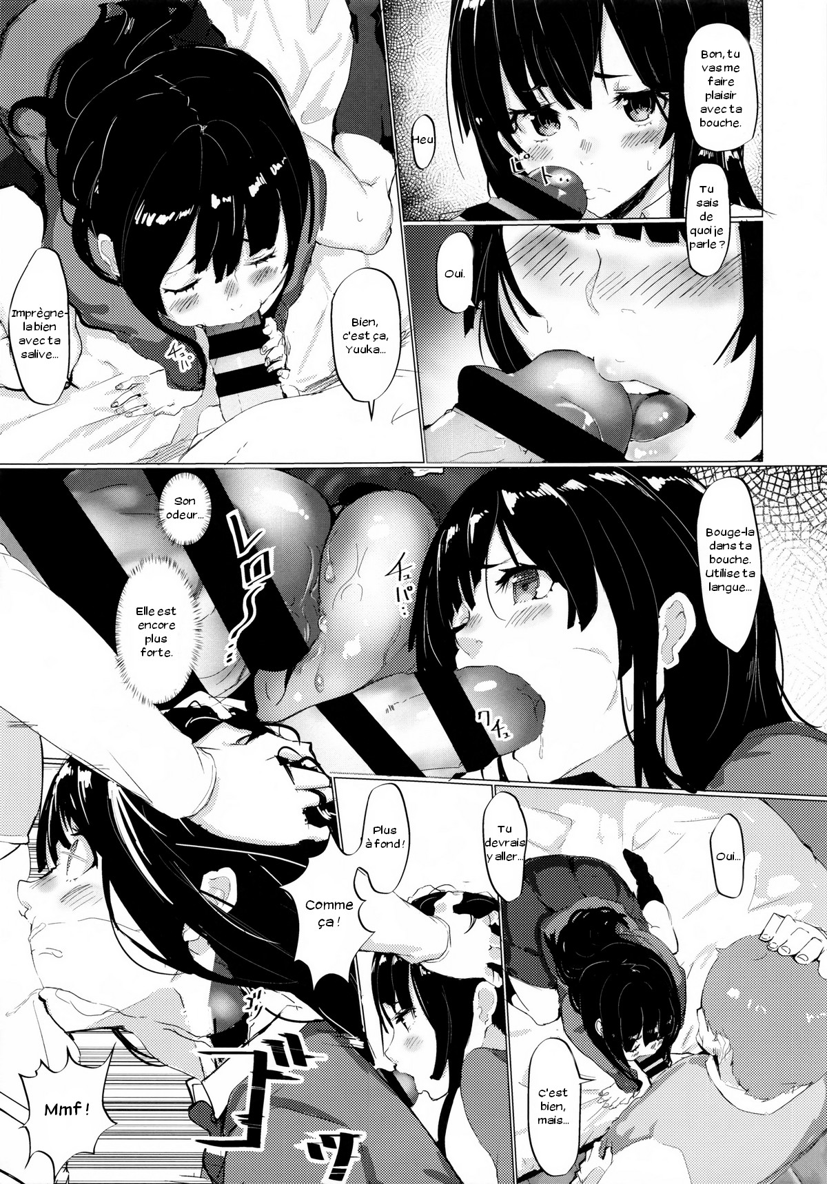 Seikyouiku Genchi Jisshuu Seido page 6 full