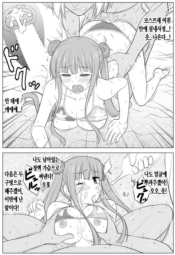 Appendix 26 page 4 full
