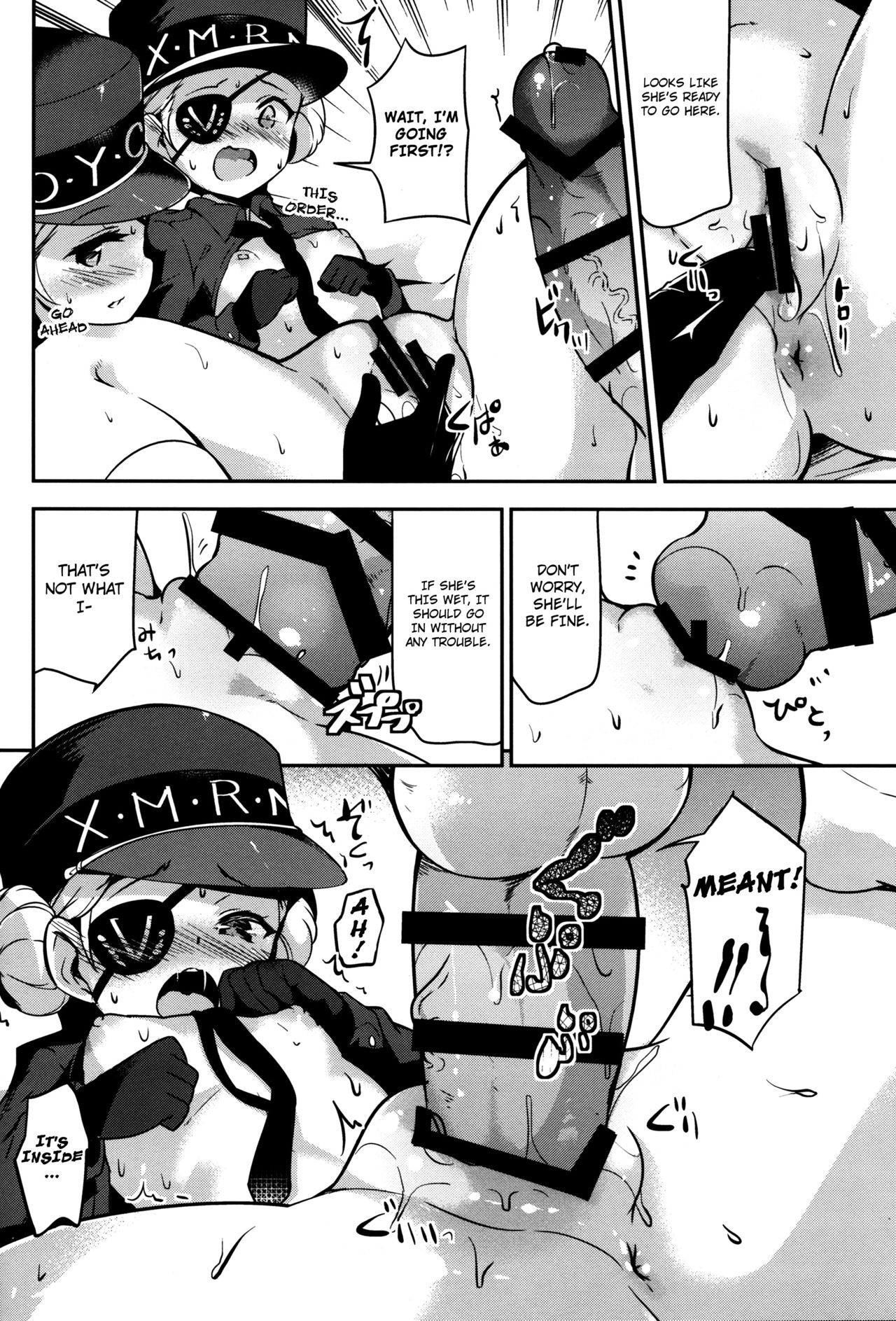 Kousei wa Junchou desu page 7 full