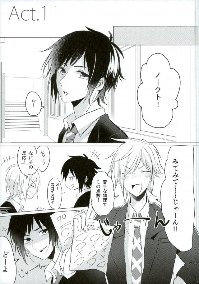 Complex Verse page 6 full