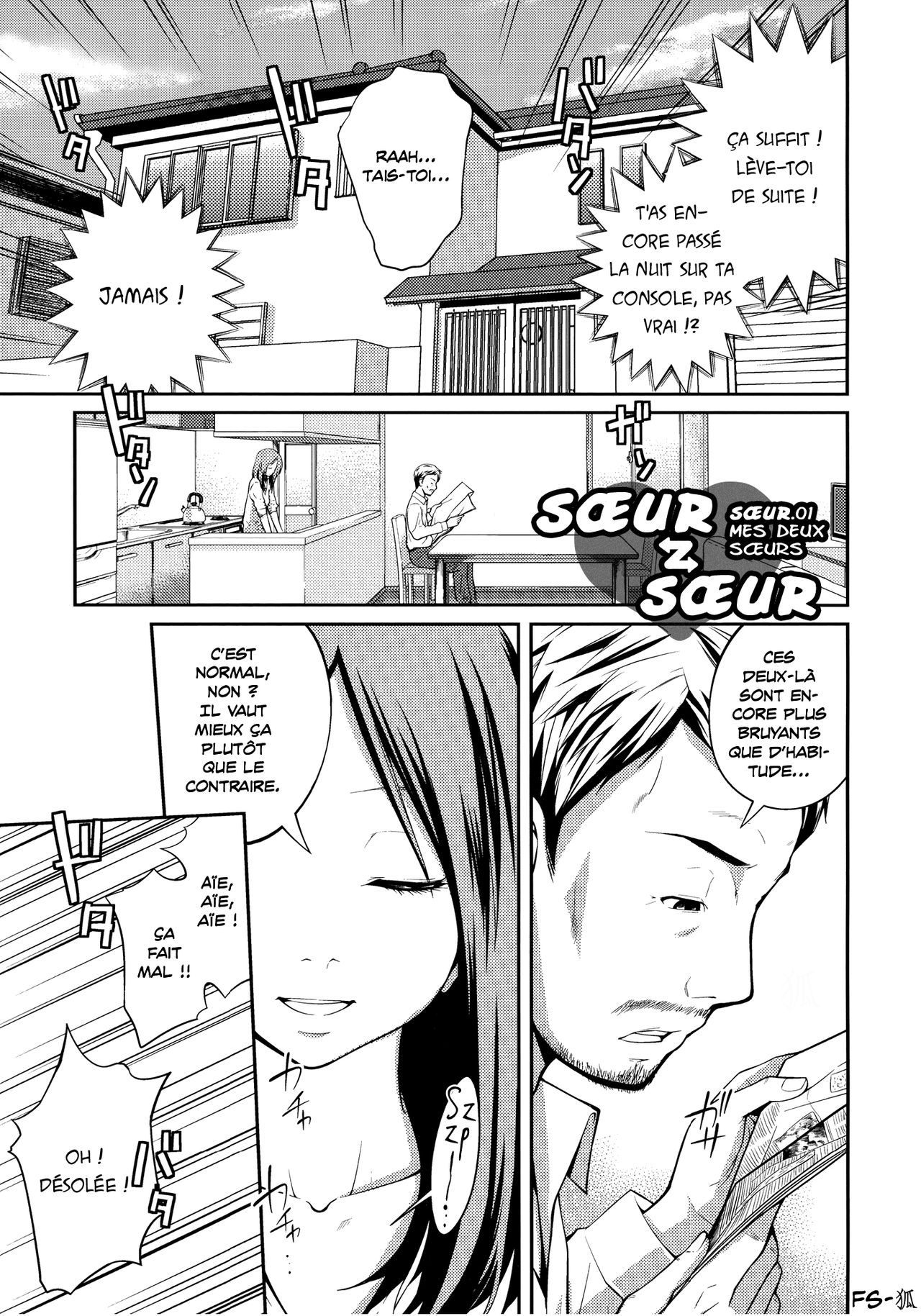 Sister ⇔ Sister page 10 full