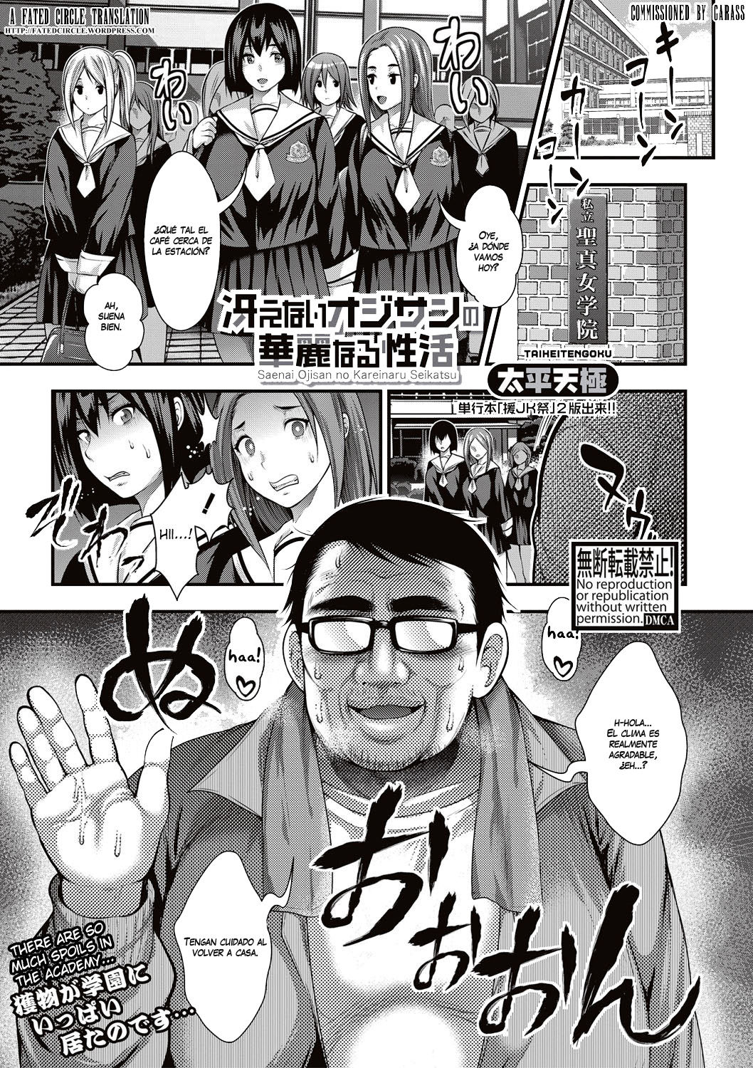 Saenai Oji-san no Kareinaru Seikatsu page 1 full