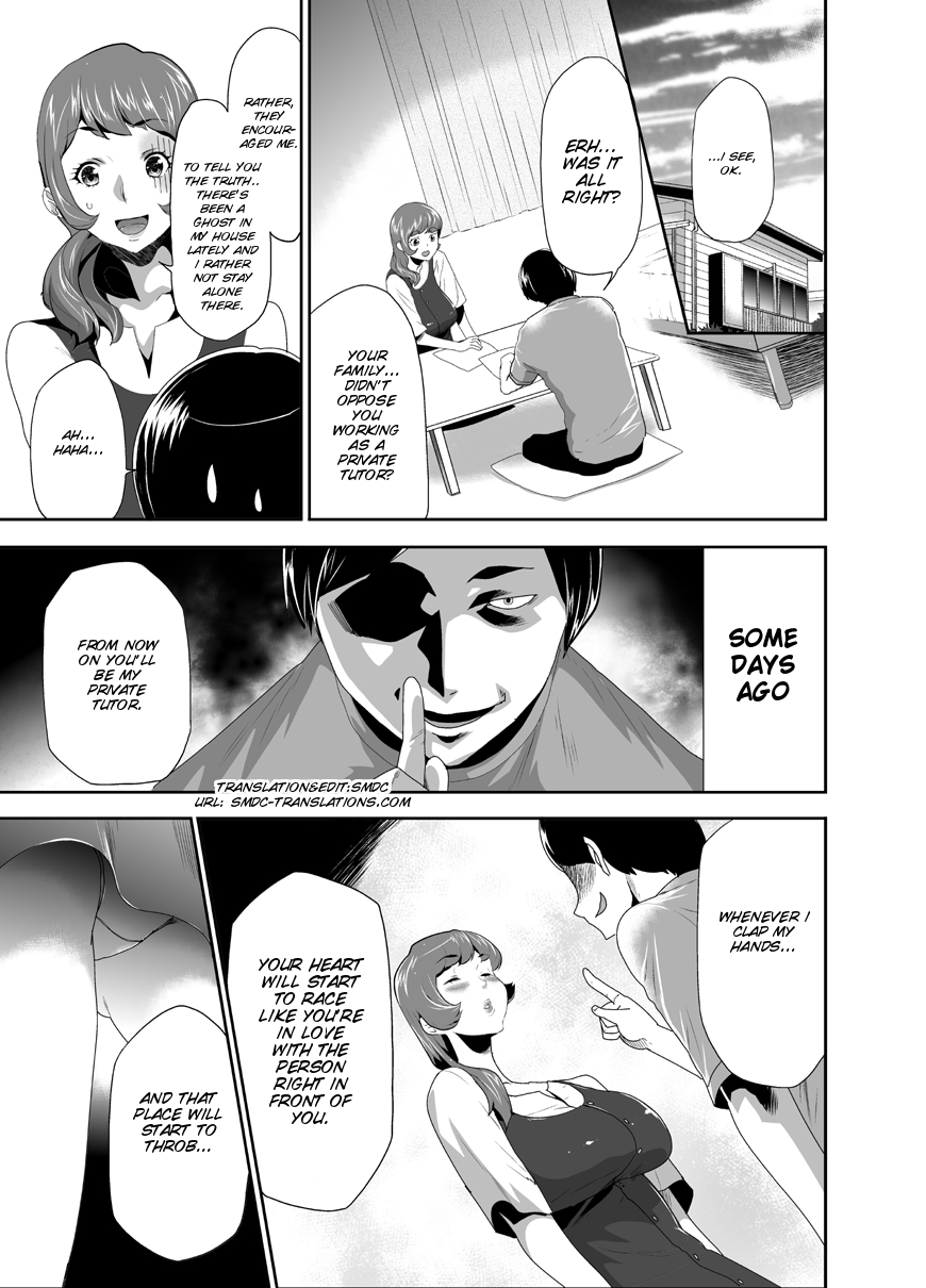 Mama wa Saimin Chuudoku! 9 page 4 full