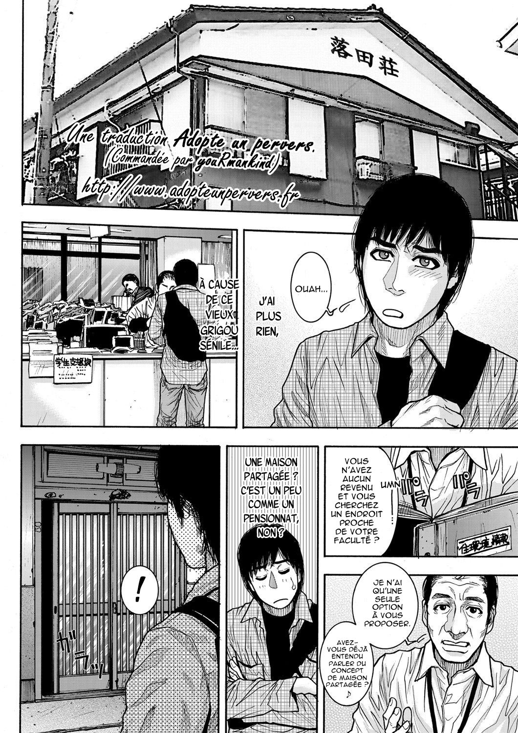 Share House e Youkoso 1 page 2 full
