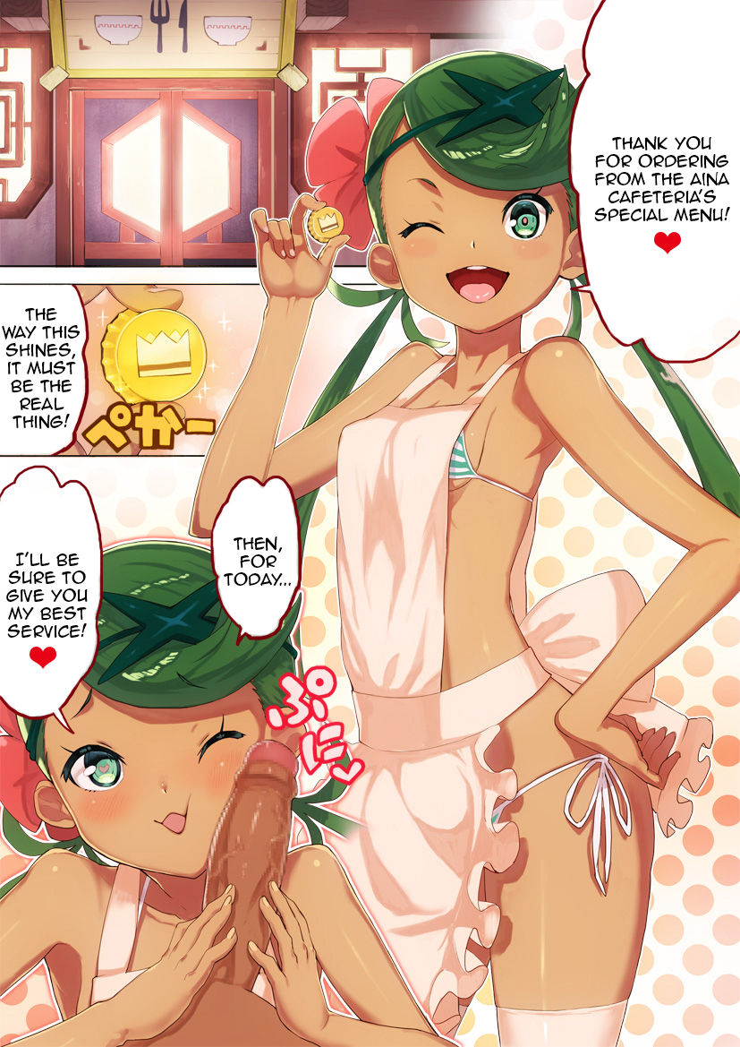 Z Teishoku Special page 1 full