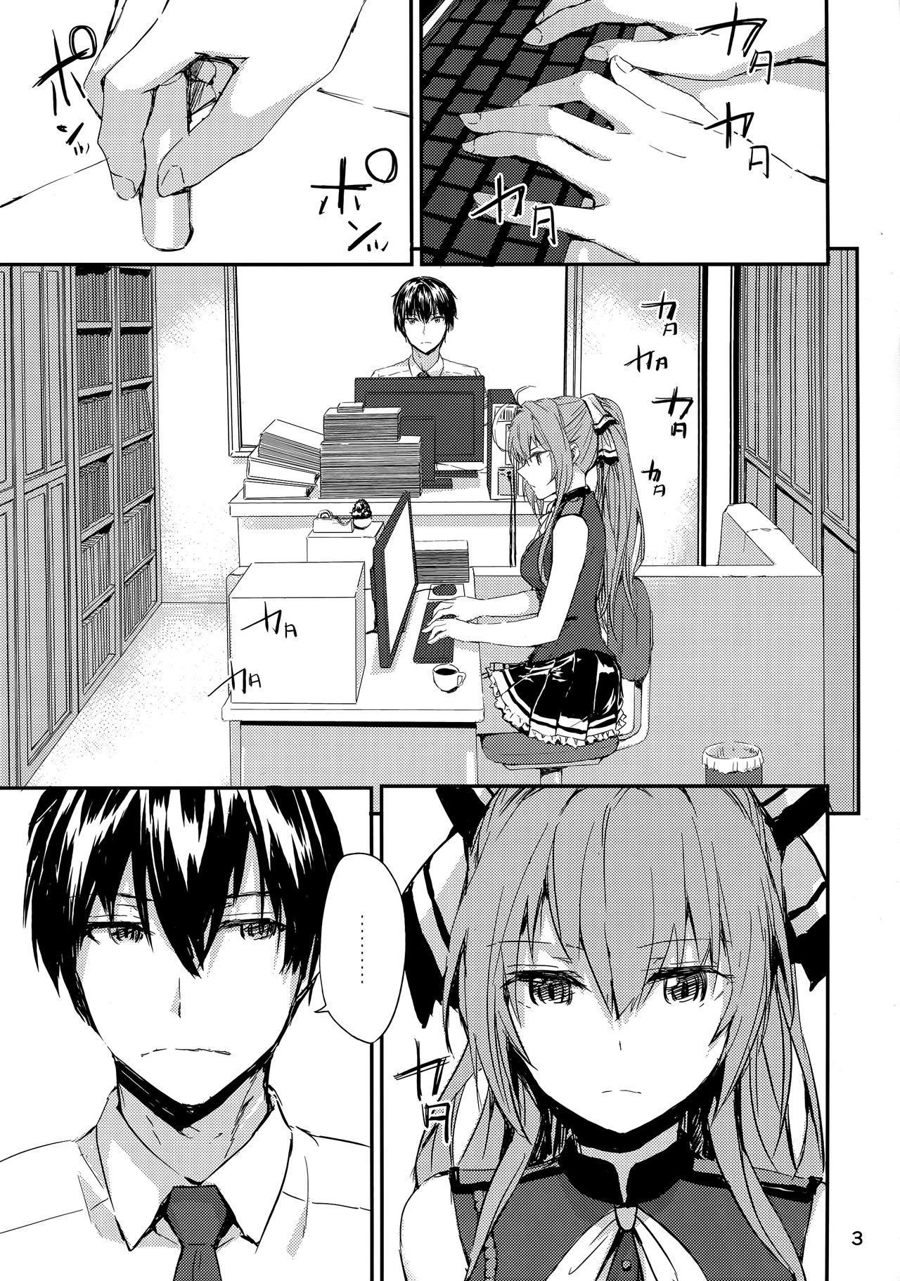 Brilliant Park no Seijijou page 5 full