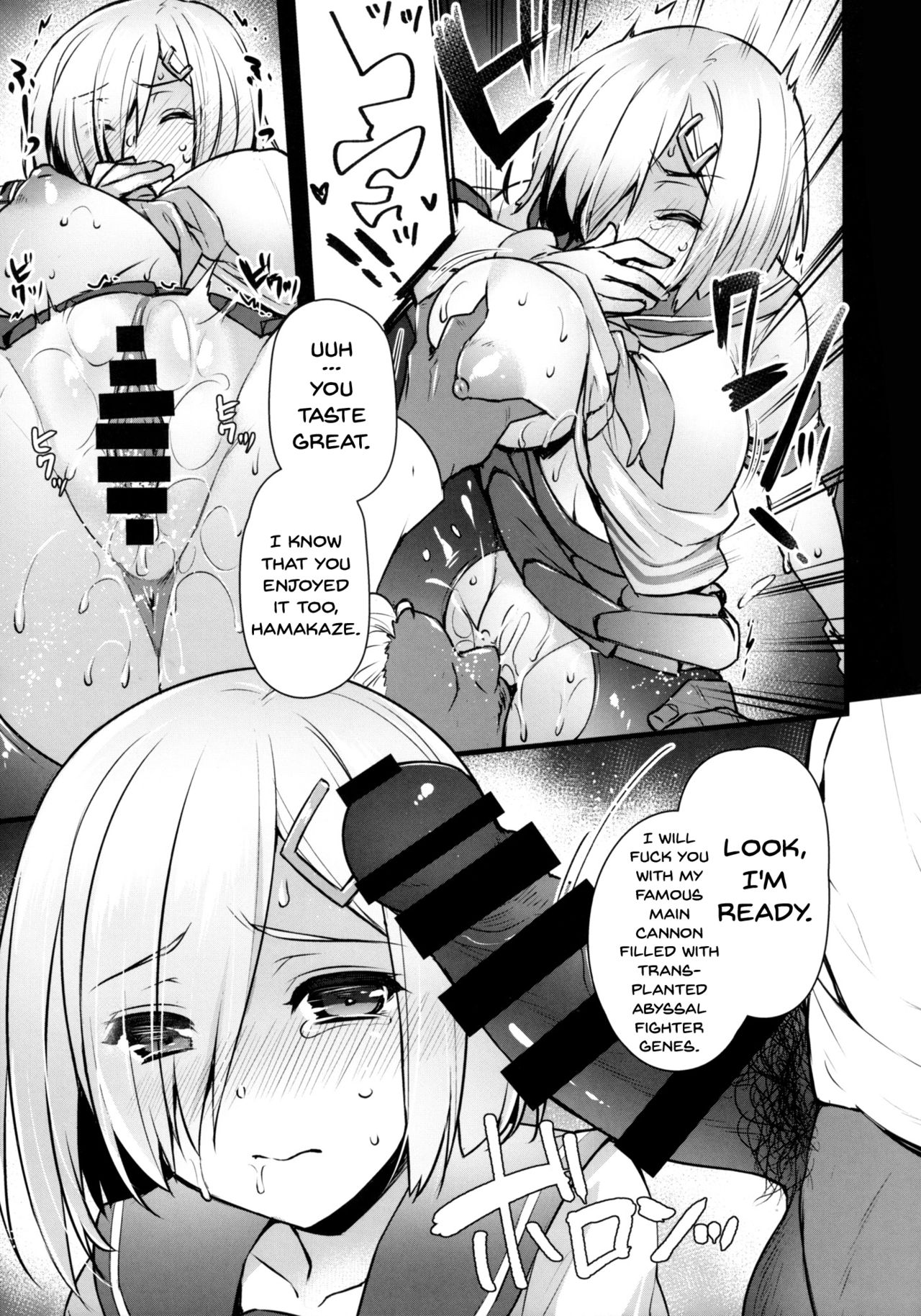 Hamakaze Netori page 8 full