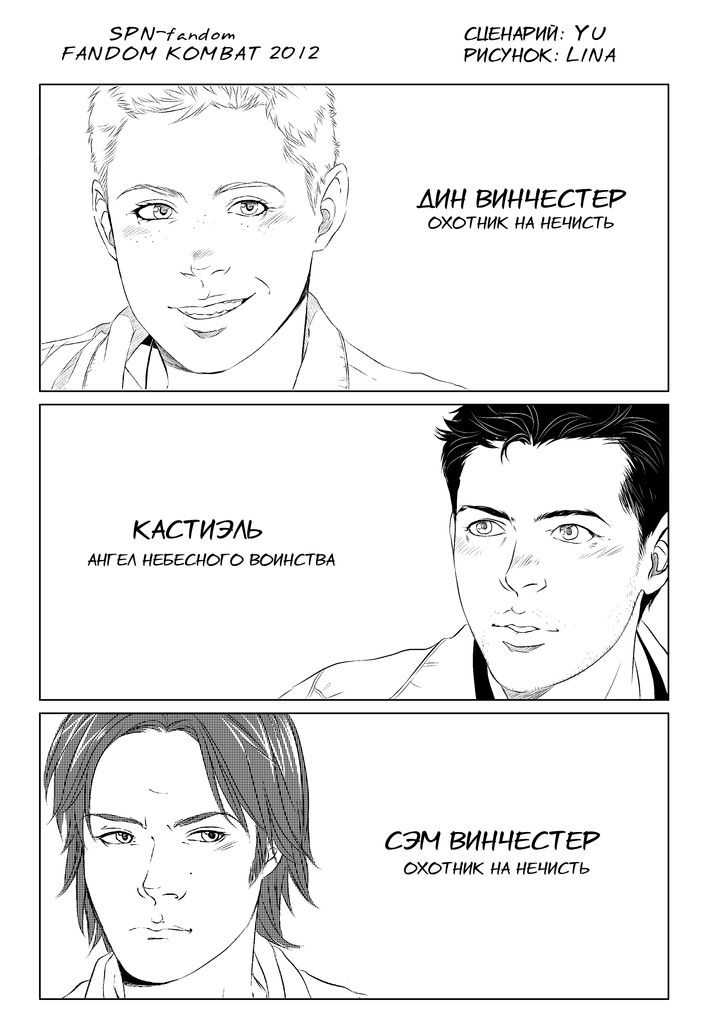 В гостях у горного короля | Visit of the Mountain King page 1 full