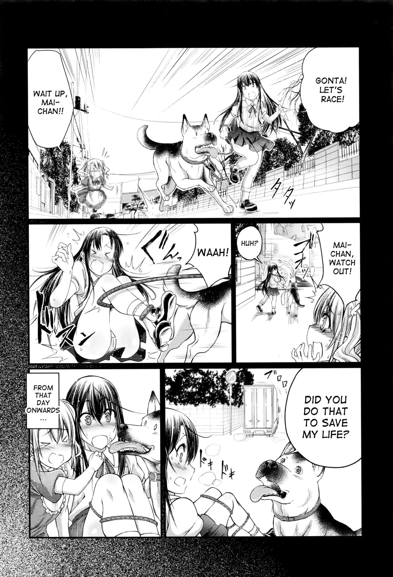 Watashi to Inu to Kanojo to page 6 full