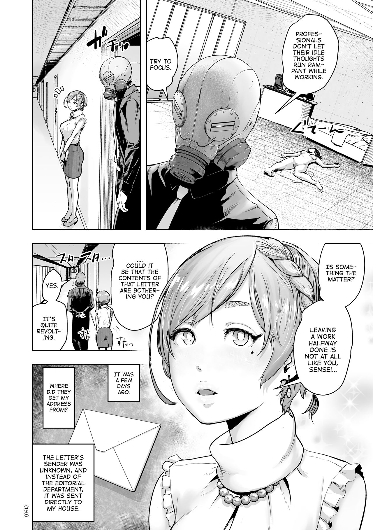 Micchaku Eromangaka 24-ji | A Day in the Life of an Ero-manga Artist page 4 full