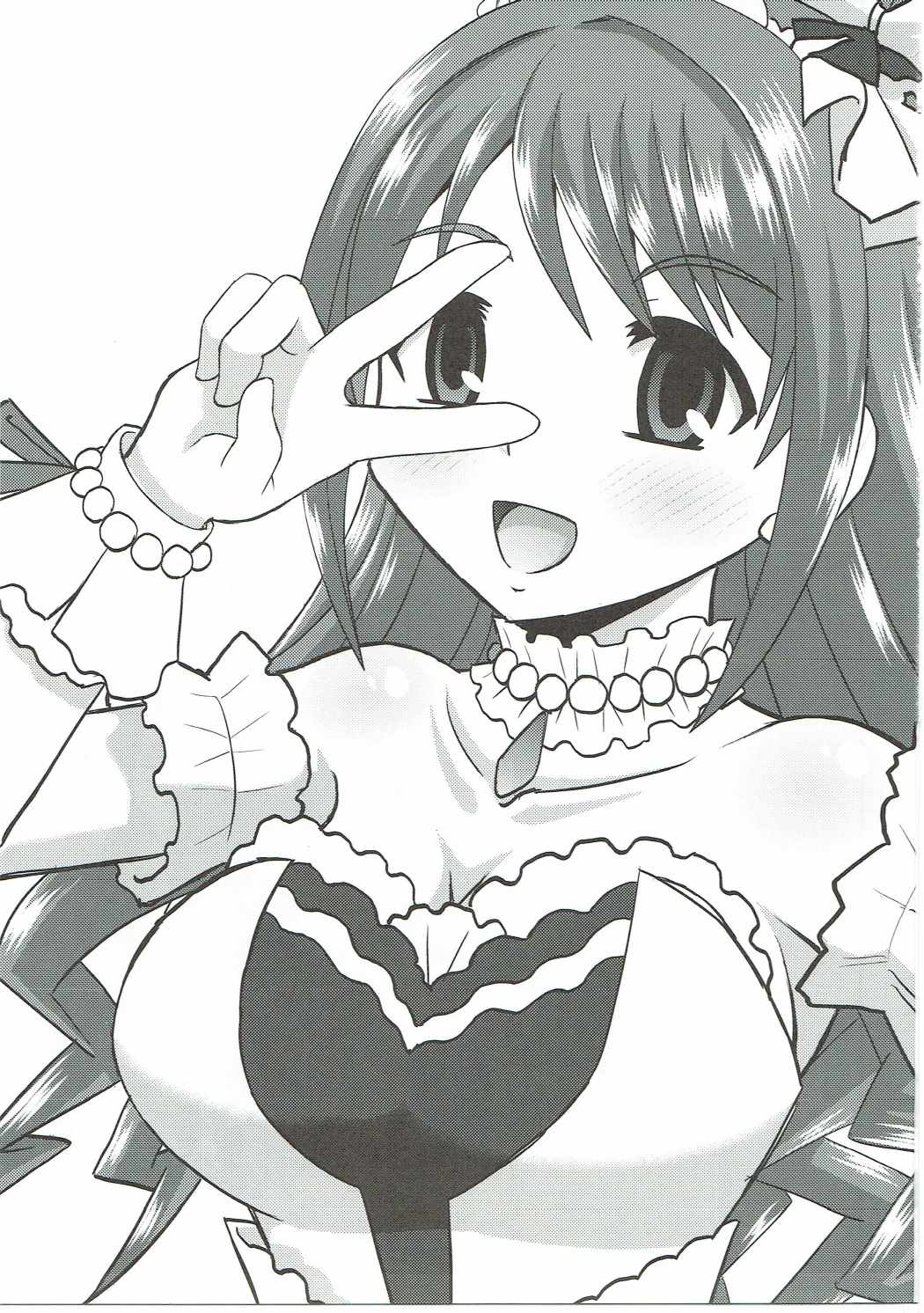 Uzuki wa Ecchi mo Ganbarimasu page 2 full