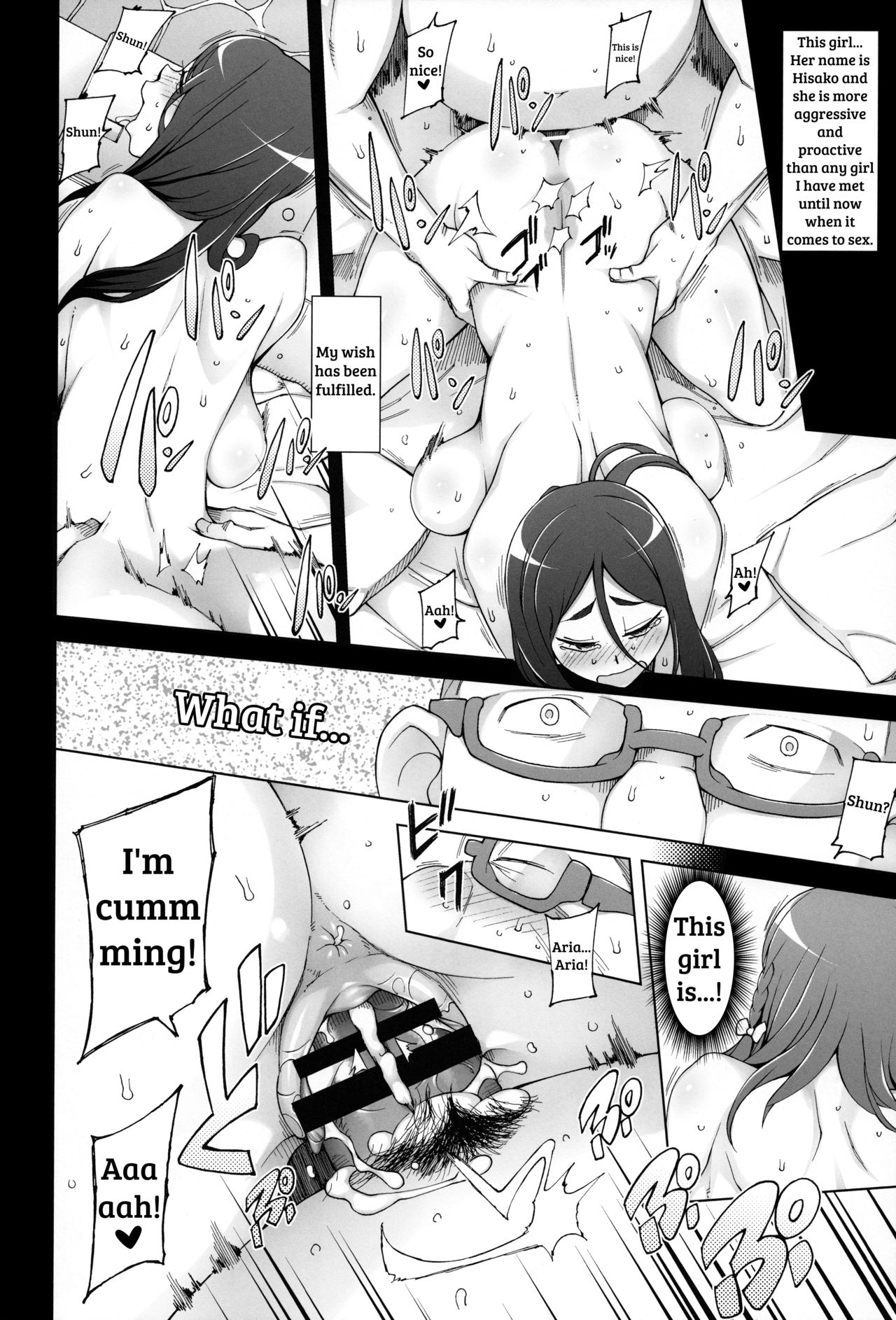 Lustful Flowers 3 Kemono Domo Wa Tsudoi, Owari No Nai Yoru Ga Hajimaru. page 9 full